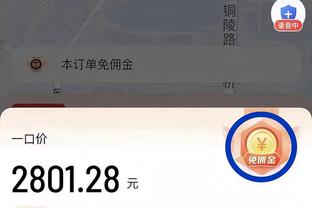 稳定输出！班凯罗19中9拿到20分6篮板&关键时刻连中两球