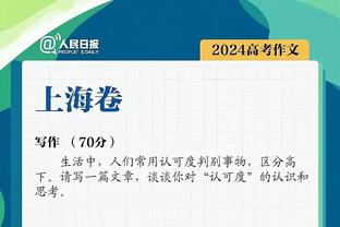 ?西媒：曼城准备1亿欧报价米兰前锋莱奥，球员解约金1.5亿欧