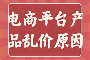 球队名宿！中场休息时热刺为即将转会洛杉矶FC的洛里举行告别仪式